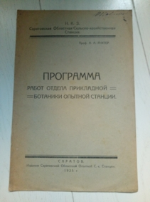 ������ �.�. ��������� ����� ������ ���������� �������� ������� �������