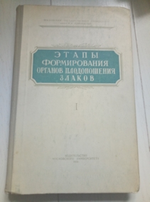 �������� �.�.,  �������� �.�., ���������� �.�., ������� �.�. ����� ������������ ������� ������������ ������