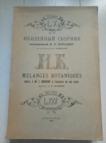 ��������� ������� ����������� �.�. ��������