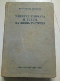 ��������� �. ������� ������� � ����� �� ����� ��������