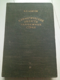 ������ �.�. ������������� ������� ���������� �����