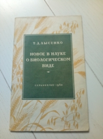 ������� �.�. ����� � ����� � ������������� ����