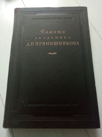 ������ ��������� �.�.������������