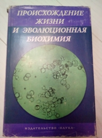 ������������� ����� � ������������ �������� (������� ������ � 80-����� �.�. �������)