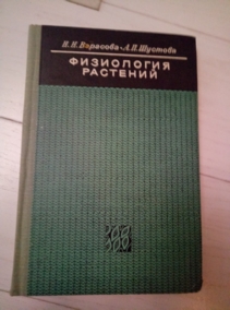 �������� �.�., ������� �.�. ���������� ��������