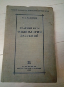 �������� �.�. ������� ���� ���������� ��������