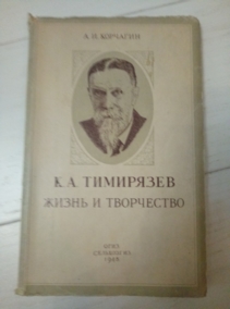 �������� �.�. �.�.���������: ����� � ����������