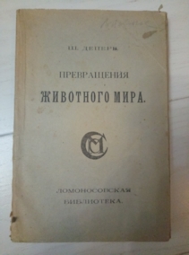 ������ �. ����������� ��������� ����