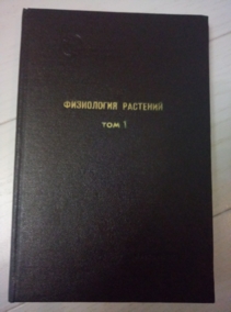 ���������� ��������. ��� 1 - ��� ���. �.�. ��������