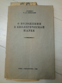 ������� �.�. � ��������� � ������������� �����