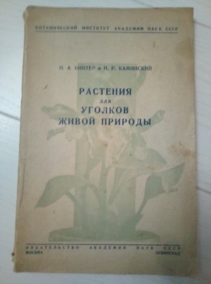 ������ �.�., ��������� �.�. �������� ��� ������� ����� �������