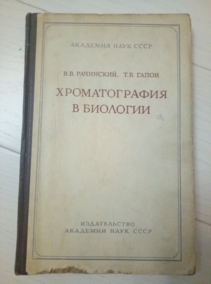 ��������� �.�., ����� �.�. ������������� � ��������