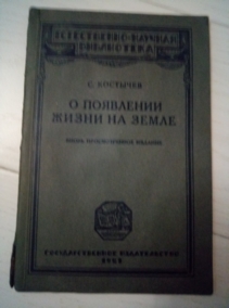 �������� �. � ��������� ����� �� �����