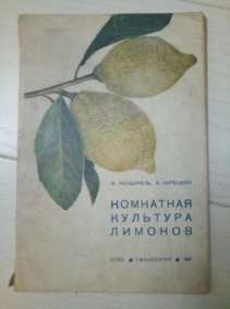 ��������� �., �������� �. ��������� �������� �������