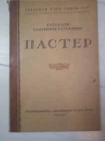 ������� �.�., �������� �.�., ��������� �.�. ��� ������