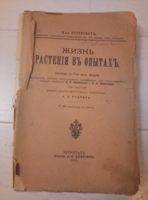 ���������. ����� �������� � ������