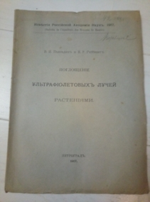 �������� �.�., �������� �.�. ���������� ���������������� ����� ����������