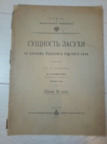 ����������� �.�. �������� ������ �� ������ ��������� �������� ����