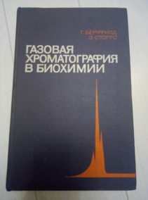 �������� �., ������ �. ������� ������������� � ��������