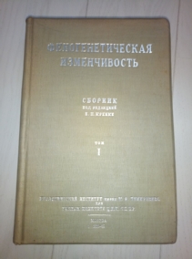 ���������������� ������������. ������� ��� ���. �.�. ������