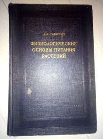 ������� �.�. ��������������� ������ ������� ��������