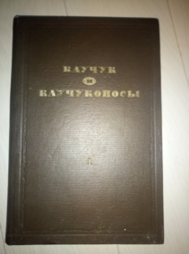 ������ � �����������