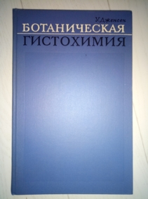 ������� �. ������������ ����������