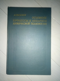 �������� �.�. �������� �������� � �������� ���������� ����������