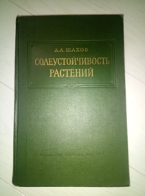 ����� �.�. ���������������� ��������