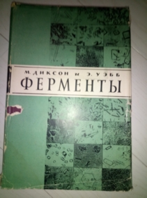 ������ �., ���� �. ��������