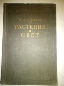 ������� �.�. �������� � ����. ������ � �������� ������������� ��������