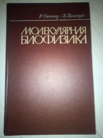 ������ �., ������� �. ������������ ���������