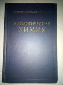 �������� �.�., ������ �.�., �������� �.�. ������������� �����