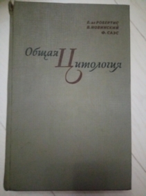 �� �������� �., ��������� �., ���� �. ����� ���������