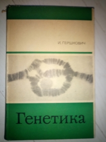 ��������� �. ��������