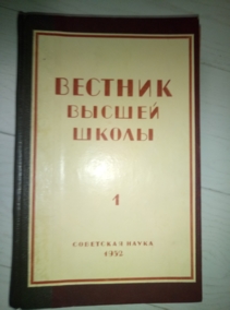 ������� ������ �����