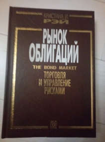 ��� �������� �. ����� ���������. �������� � ���������� �������