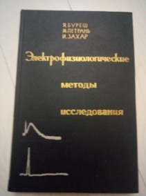 ����� �., ������� �., ����� �. ���������������������� ������ ������������