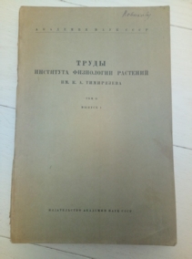 ����� ��������� ���������� �������� ��. �.�.����������