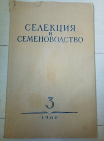 �������� � ������������� (������������ ������-���������������� ������)