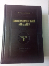 �������� �.�. ������������� ������. ��������������� � ��������������� ������