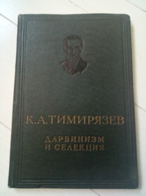 ��������� �.�. ��������� � ��������