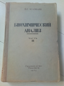 �������� �.�. ������������� ������. ������ ������, ��������������� �����, ����������� � ��.