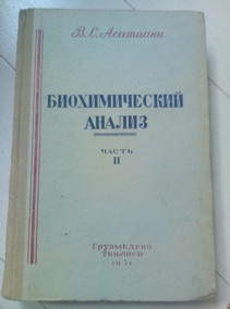 �������� �.�. ������������� ������. ������ ������� � ������