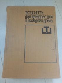 ������� �. �. � ��. ����� ��� ������� ��� � ������� ����