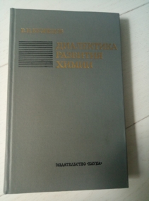 �������� �.�. ���������� �������� �����