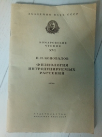 ��������� �.�. ���������� ��������������� ��������