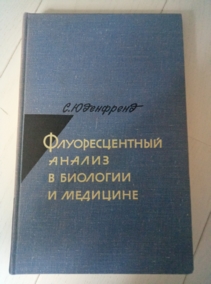 ��������� �. �������������� ������ � �������� � ��������