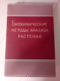 ���, ������ (Paech K., Tracey M.V.) ������������� ������ ������� ��������