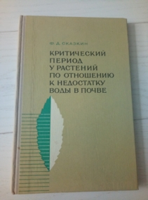 ������� �.�. ����������� ������ � �������� �� ��������� � ���������� ���� � �����